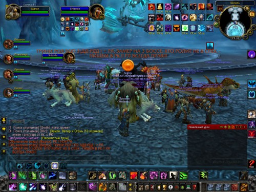 WoWScrnShot 100816 193348