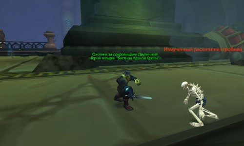 WoWScrnShot 110416 152559