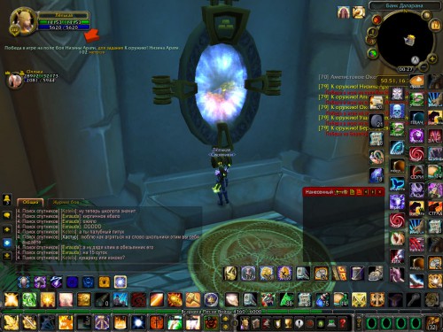 WoWScrnShot 111716 002734