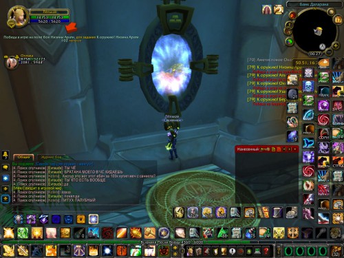 WoWScrnShot 111716 002721