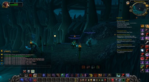 WoWScrnShot 111916 233920