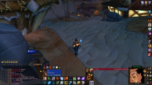 WoWScrnShot 111916 024552
