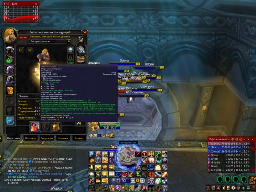 WoWScrnShot 112116 215027