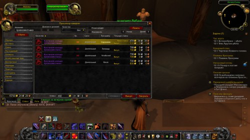 WoWScrnShot 112216 204543