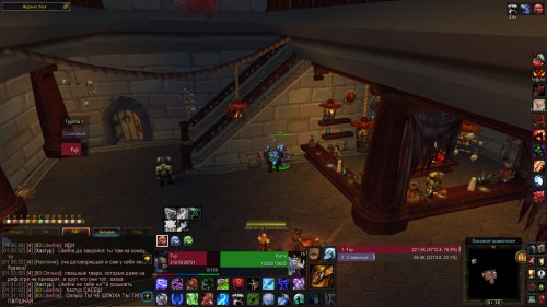 WoWScrnShot 112516 013844