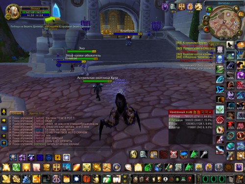 WoWScrnShot 112516 012853