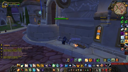 WoWScrnShot 112516 003509