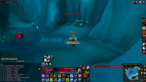 WoWScrnShot 112516 213357