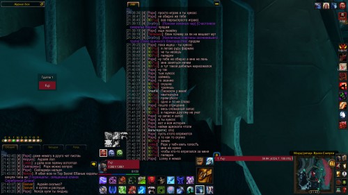 WoWScrnShot 112516 214322