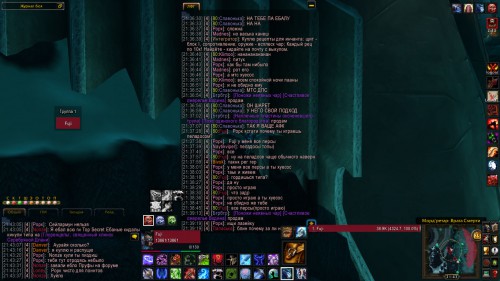 WoWScrnShot 112516 214340