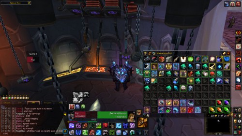 WoWScrnShot 112516 214647