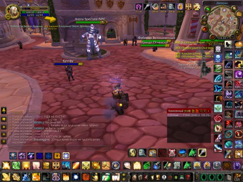 WoWScrnShot 112916 142441