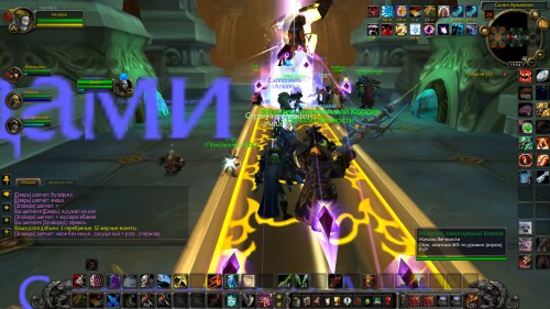 WoWScrnShot 112916 195421