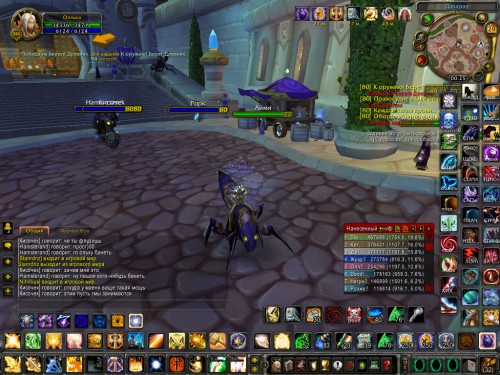 WoWScrnShot 112916 002634