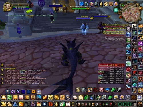 WoWScrnShot 112916 230343