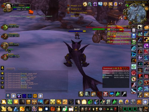 WoWScrnShot 112916 225056