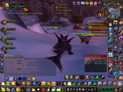 WoWScrnShot 112916 225028