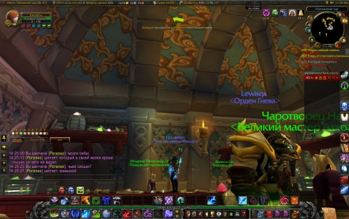 WoWScrnShot 120116 142708