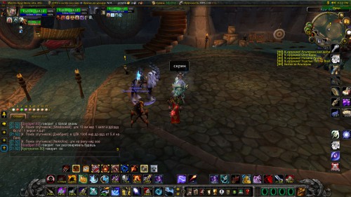 WoWScrnShot 120216 215240