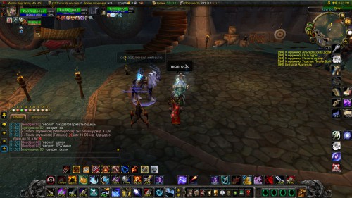 WoWScrnShot 120216 215244