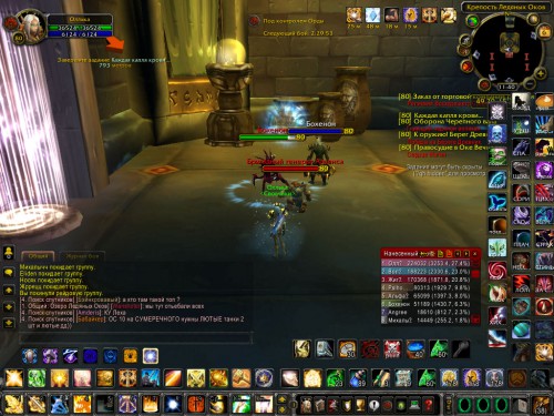 WoWScrnShot 120616 114001