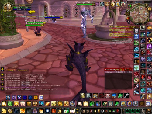 WoWScrnShot 120616 133539
