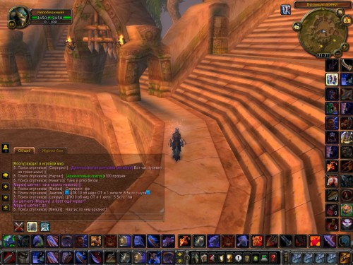 WoWScrnShot 120816 203039