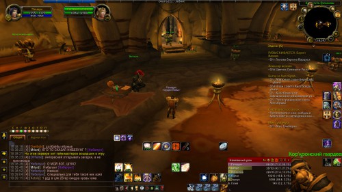 WoWScrnShot 120916 183928
