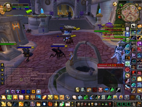 WoWScrnShot 121016 213636