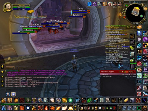 WoWScrnShot 120916 200316