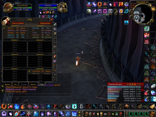 WoWScrnShot 121316 144937