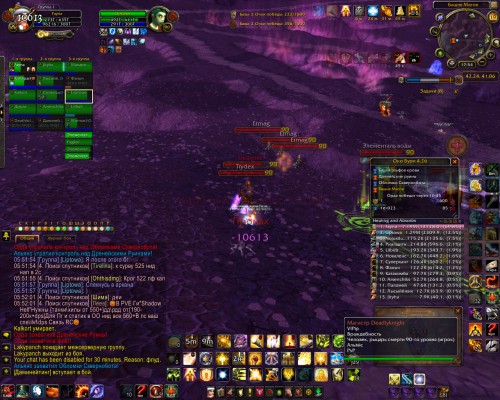 WoWScrnShot 121916 175425