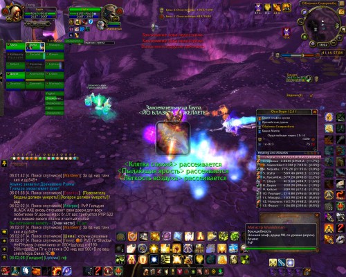WoWScrnShot 121916 180209