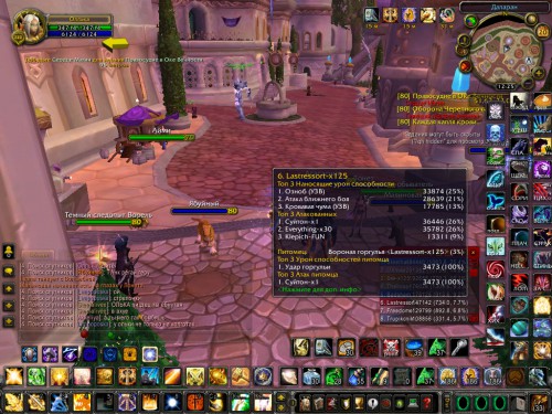 WoWScrnShot 122016 122620