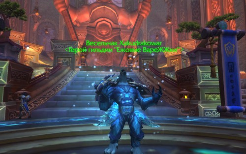 WoWScrnShot 122216 200531