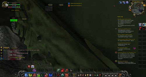 WoWScrnShot 122416 150511