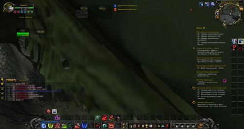 WoWScrnShot 122416 150503