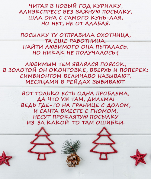 Merry christmas xmas 7557