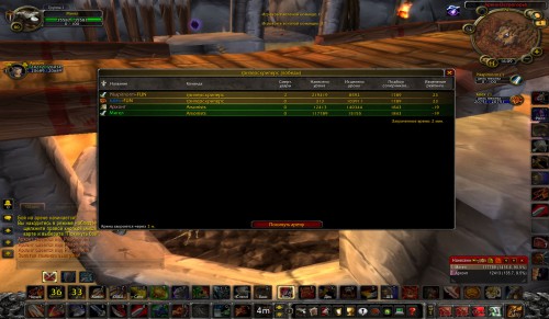WoWScrnShot 010417 160954