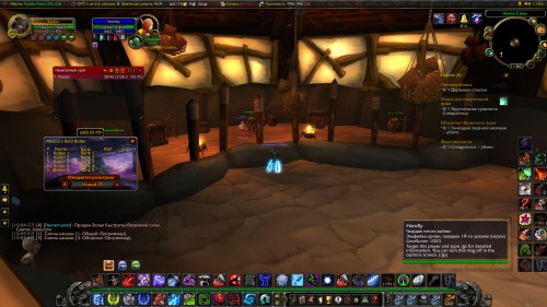 WoWScrnShot 011417 100655