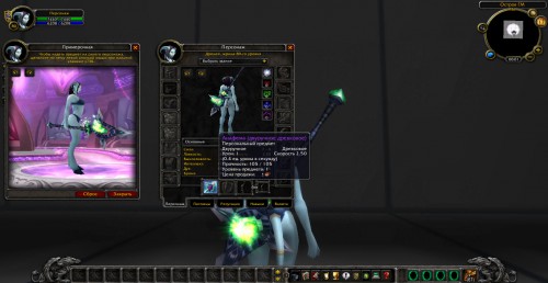 WoWScrnShot 011717 000136