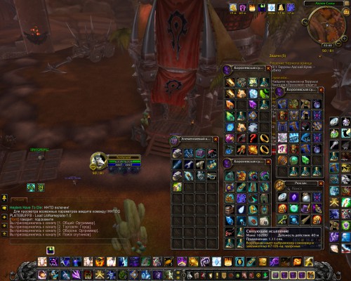 WoWScrnShot 012217 224057