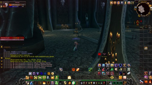WoWScrnShot 020117 232610