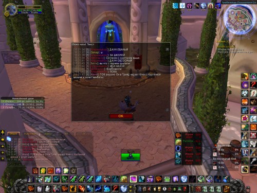 WoWScrnShot 020317 162152