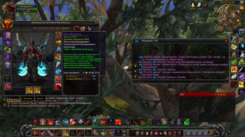 WoWScrnShot 021517 132457
