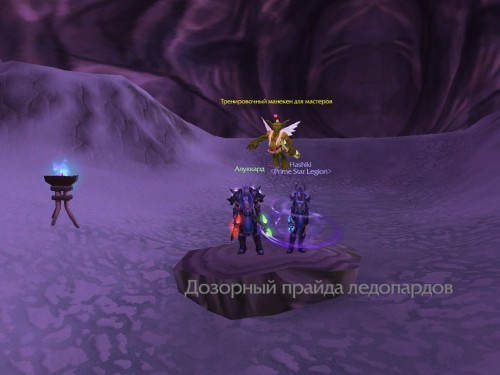 WoWScrnShot 021717 192026