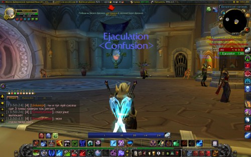 WoWScrnShot 021817 135059