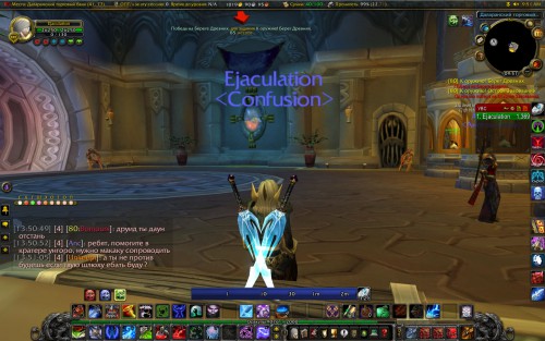 WoWScrnShot 021817 135118