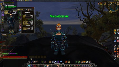 WoWScrnShot 022217 184841