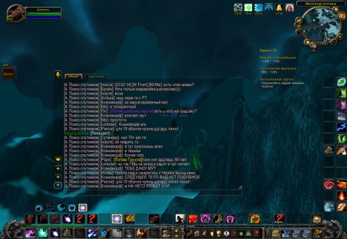 WoWScrnShot 022817 220416